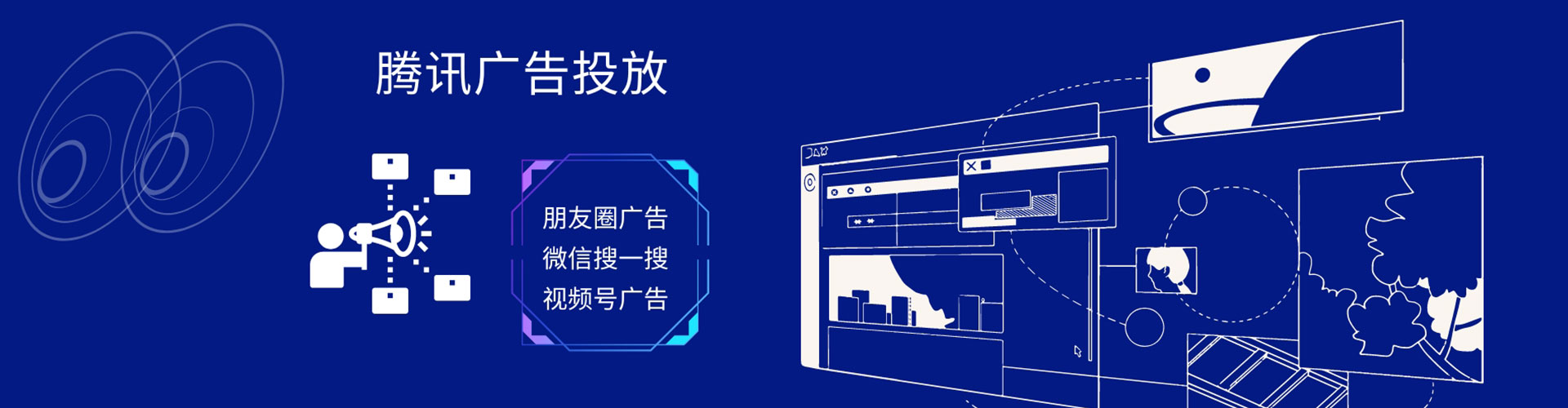 青山湖信息流推广