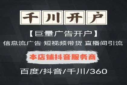 案例解读：竞价代运营如何提升转化率