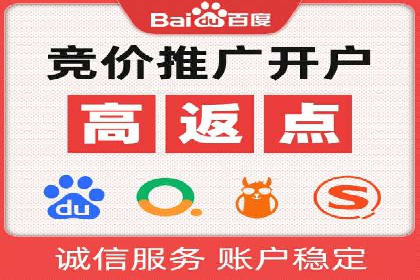 案例分享：通过百度推广实现业绩翻倍