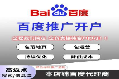 精准定位：信息流广告在某领域的成功应用