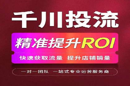 竞价代运营实战经验：从失败到成功的转变